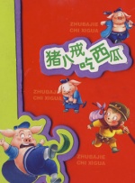 国产精品一在线观看